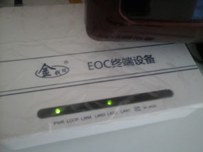 家中網絡“新搭檔” 認識福建廣電高清互動機頂盒與金錢貓EOC終端設備